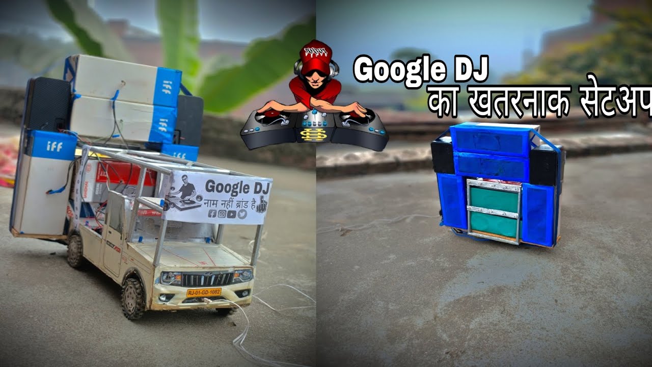 Google DJ का न्यू सेटअप खतरनाक सेटअप 👑😈