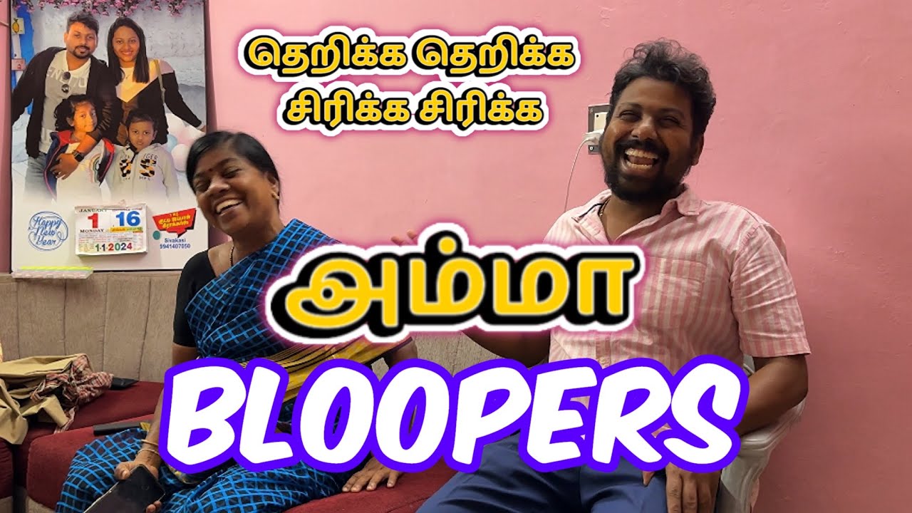 அம்மா தெறிக்க சிரிக்க Bloopers 😂🤣 #sathishdeepa #deepasathish #deepasathish