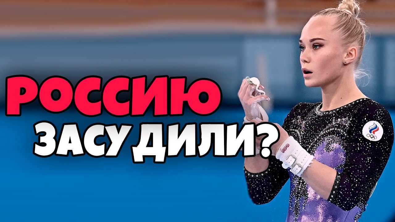 ОБЛАЖАЛСЯ - ЭМОЦИИ НАГОРНОГО! РОССИЮ ЗАСУДИЛИ? ТРИУМФ ИЛЬЯНКОВОЙ | Что произошло с лидерами России?