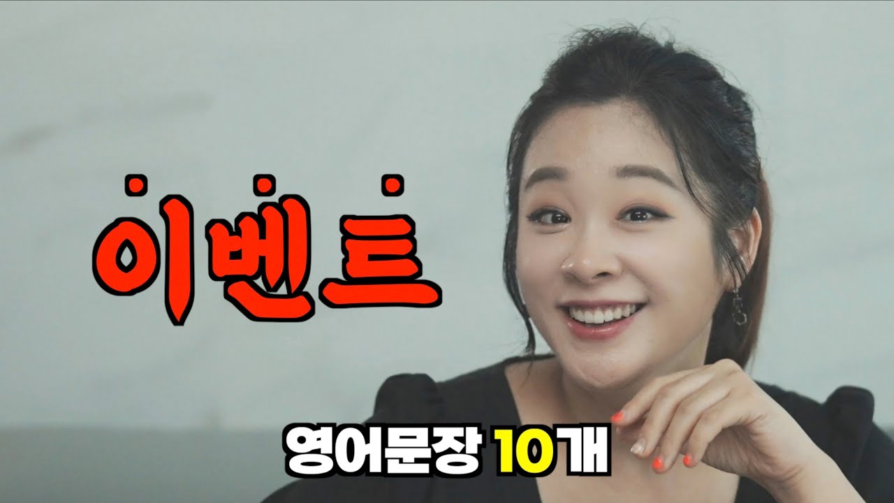 모르면 허벅지 근손실이 오는 영어문장 10개