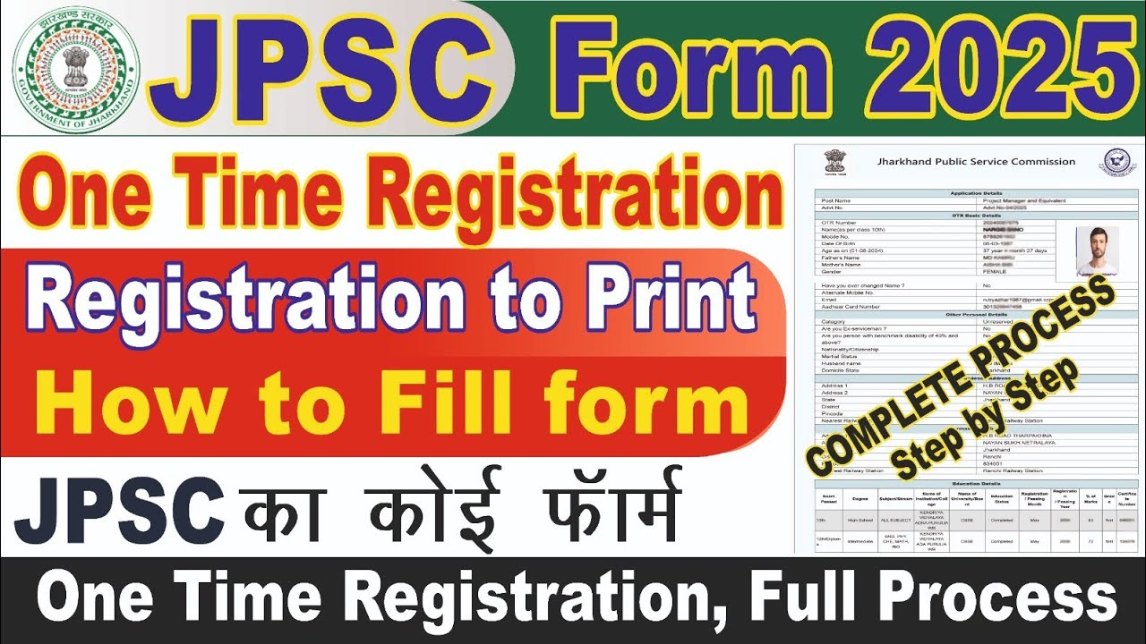 How to JPSC OTR Registration Complete || JPSC Form Apply Process 2025