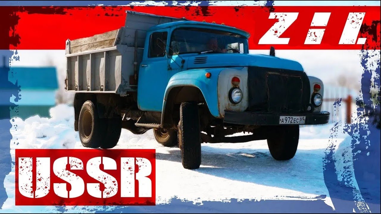 🚛USSR truck ZIL 130🚚MMZ 4502🚛DUMP