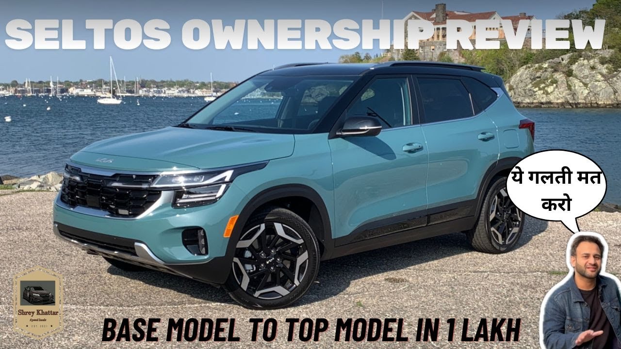 KIA SELTOS 2025 OWNERSHIP REVIEW I Seltos Modifications 2025 I Base to top model seltos in 1 lakh