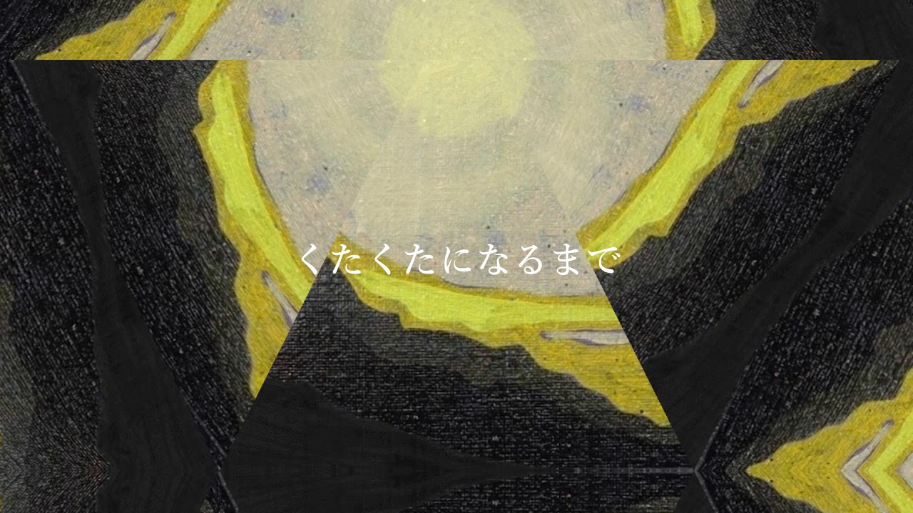 【伽羅奢/gratia】lemon