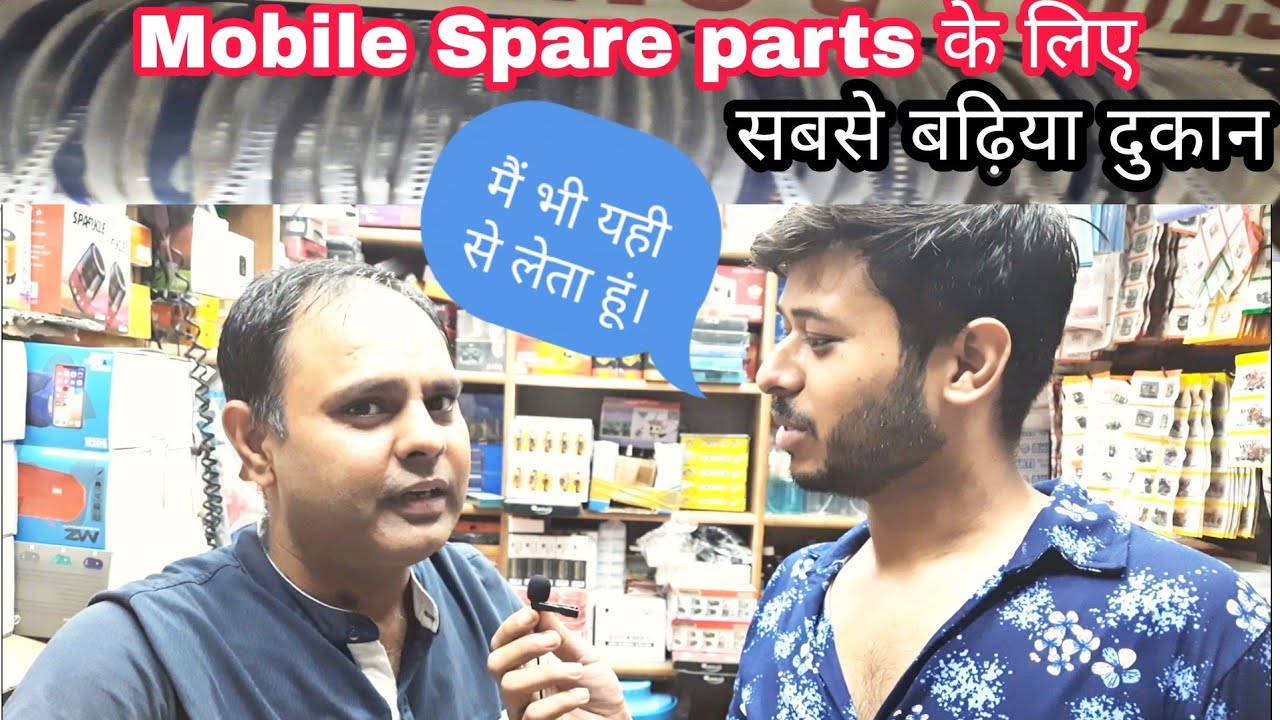 Best Mobile Spare Parts Shop |Mobile Parts Wholesale shop in Delhi | Gaffar Market | KarolBagh