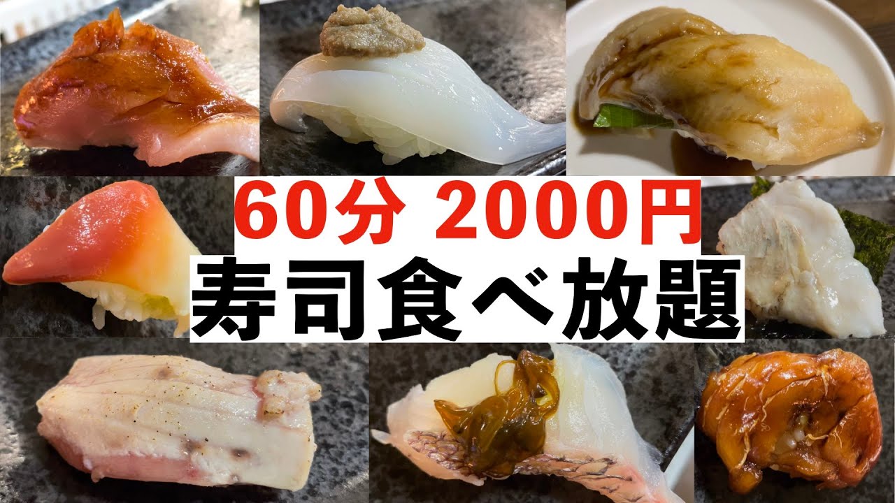 【名古屋グルメ】コスパ抜群の職人が握るお寿司が食べられるお店！