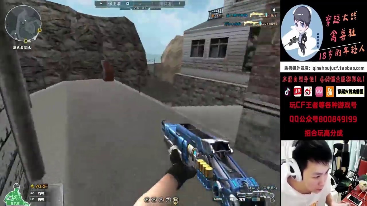 CF : SPAS-12-Slug-Blue Honor - 2 Game EagleEyes - Qinshouju#447
