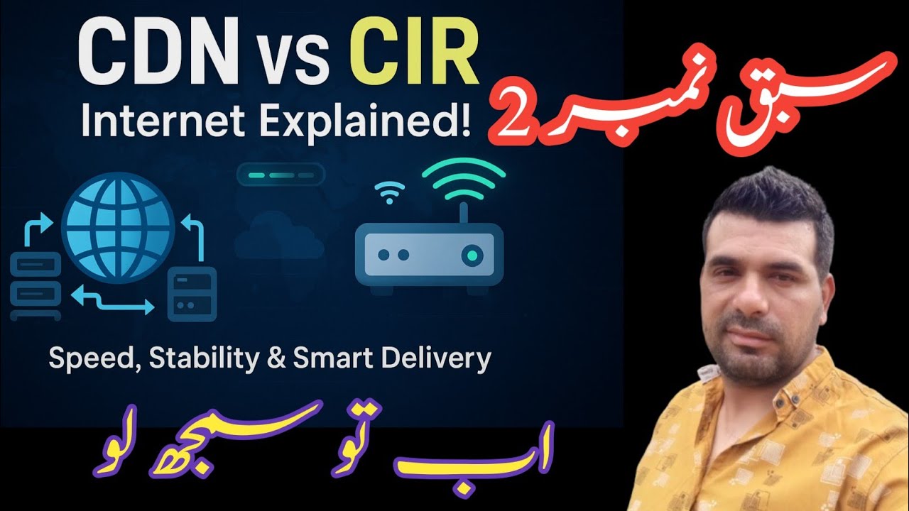 Inside CDN & CIR: How the Internet Delivers Content in complete information