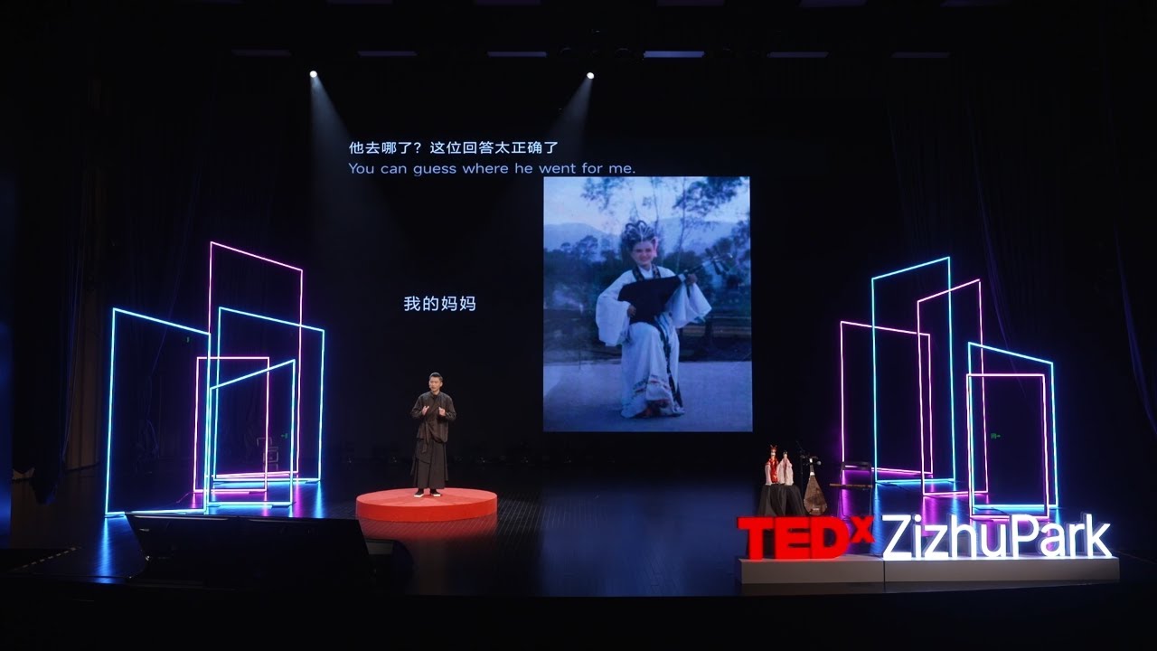 守艺人：指尖上的千年回响 | 艺捷 沈 | TEDxZizhu Park