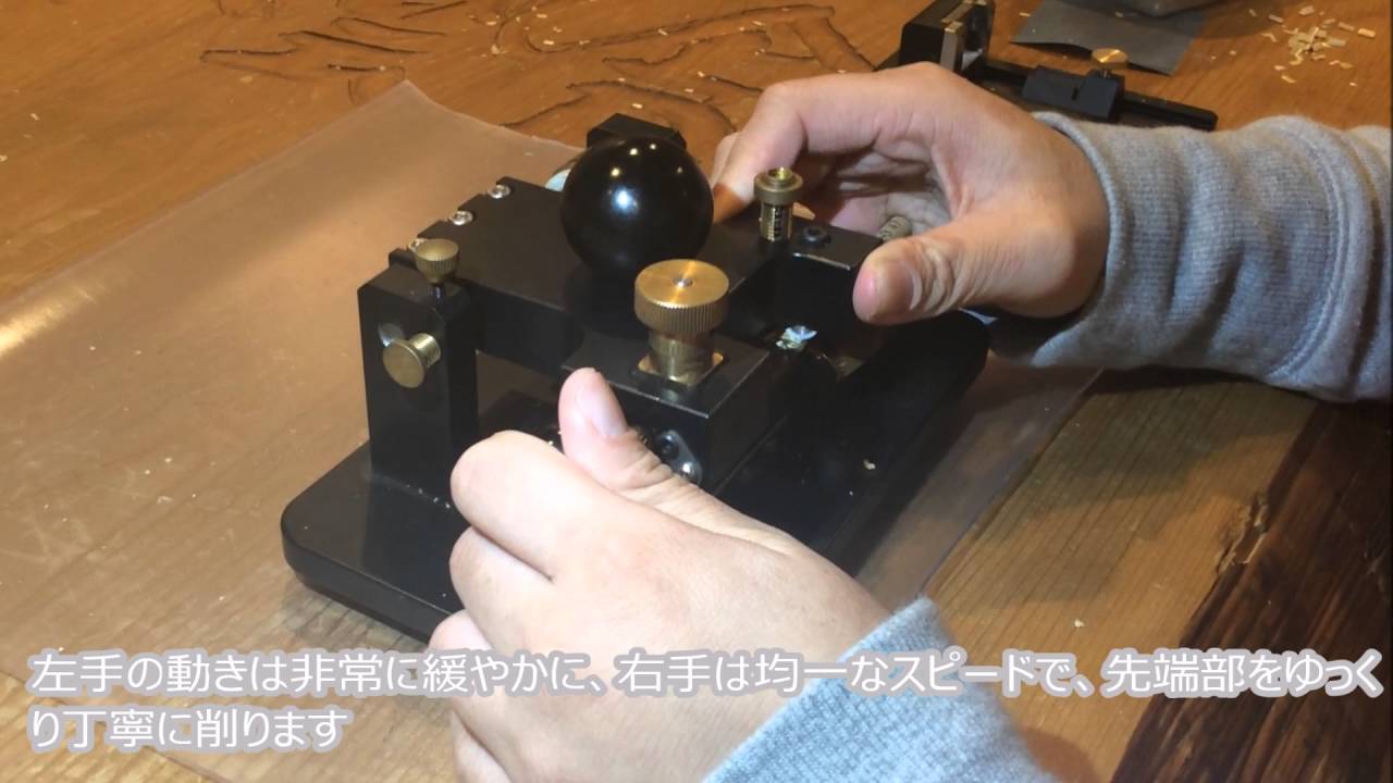 K.GEオーボエリードメーキングマシンVol.2 基本動作のポイント