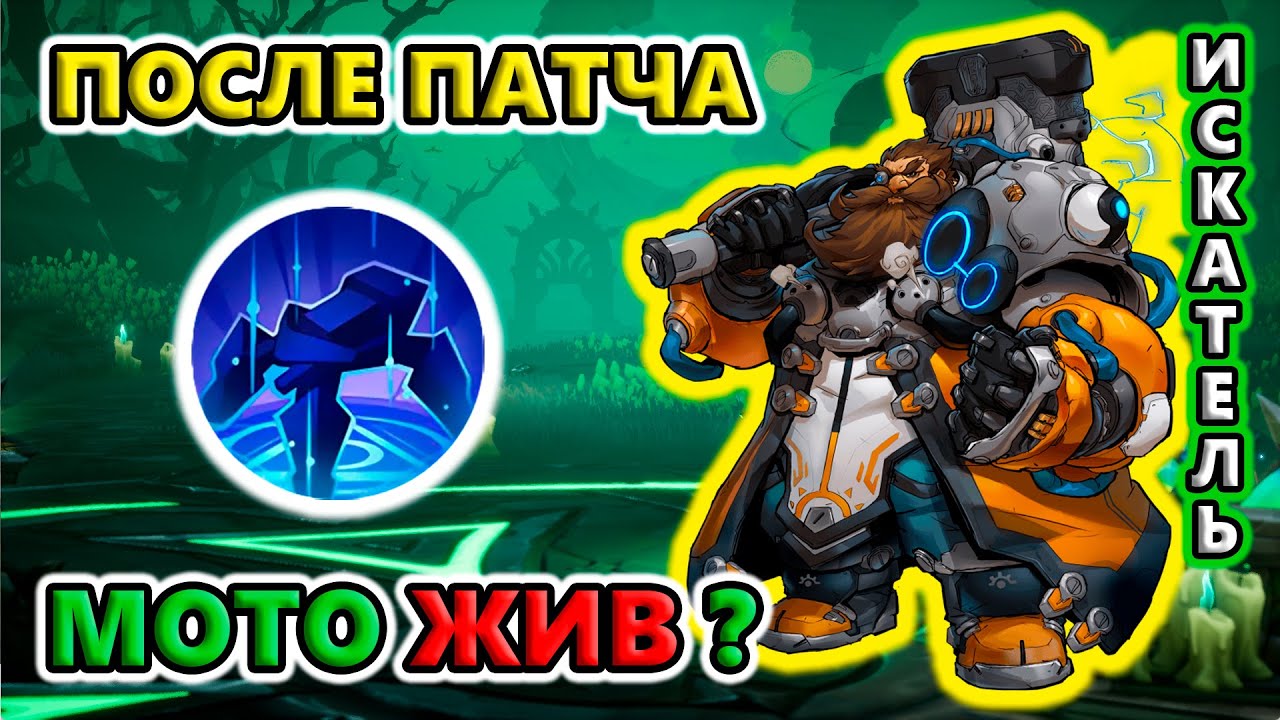 Что фармить на Мото?!🔥Torchlight: Infinite The City of Aeterna