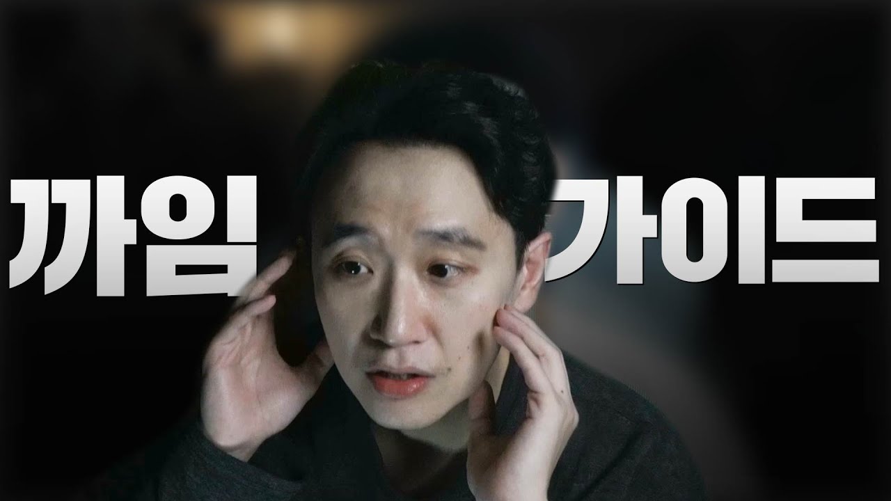 이성에게 거절 당했을 때 완벽 대처법