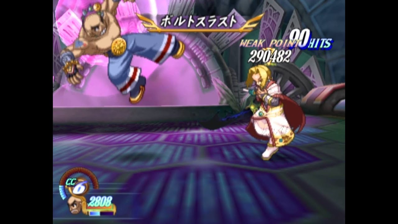 Tales of Destiny DC - Miktran [Kongman Solo/No Damage/Chaos Mode]