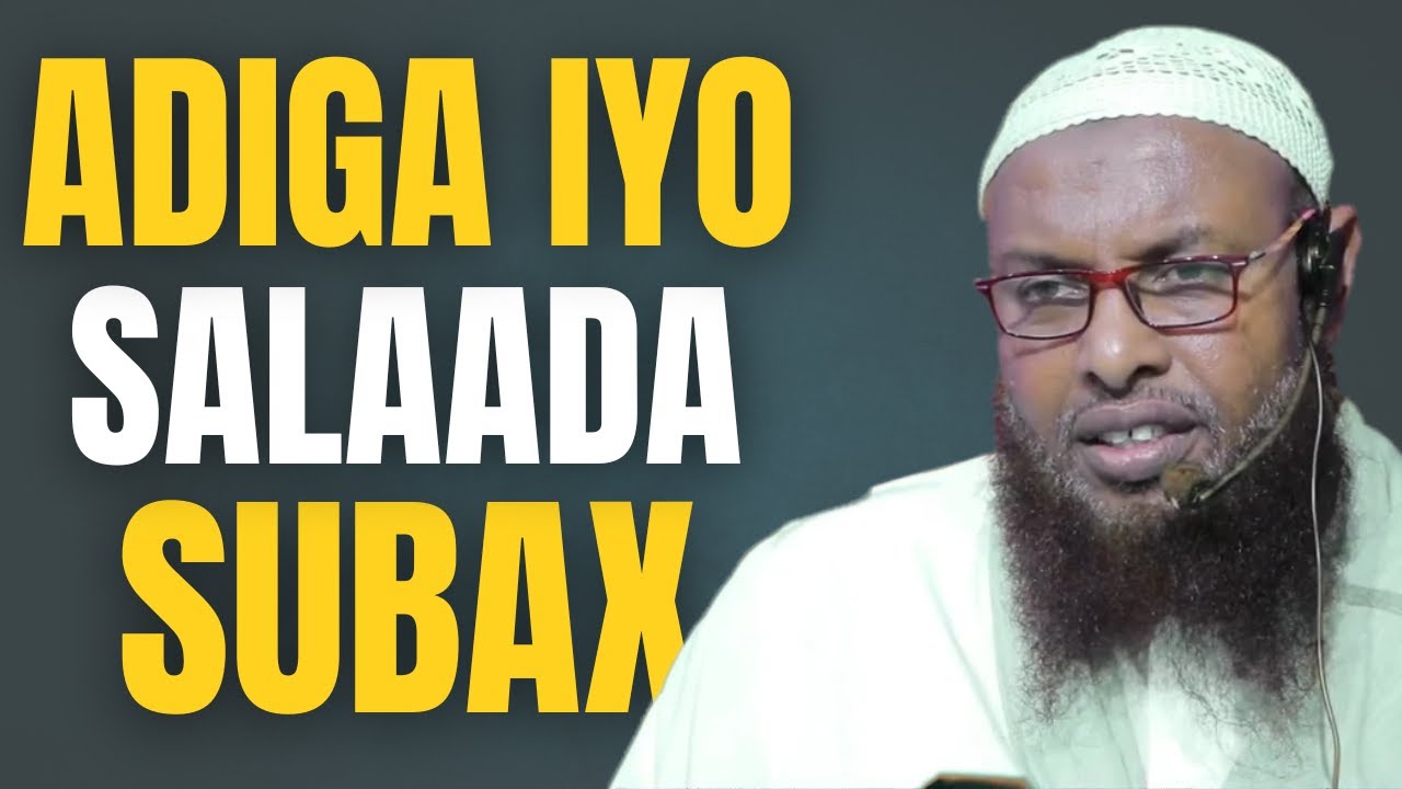 Adiga iyo Salaada Subax Muxaadaro Qiimo leh || sh maxamuud xaliike