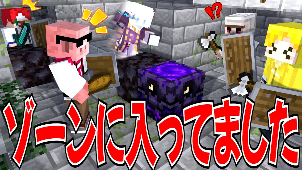 ✂️【ネタバレ注意】あの名シーンでのそれぞれの思い・思惑はこうなっていた！まとめ【ドズル社/切り抜き】【ドズル/ぼんじゅうる/おんりー/おおはらMEN/おらふくん】【マイクラ】