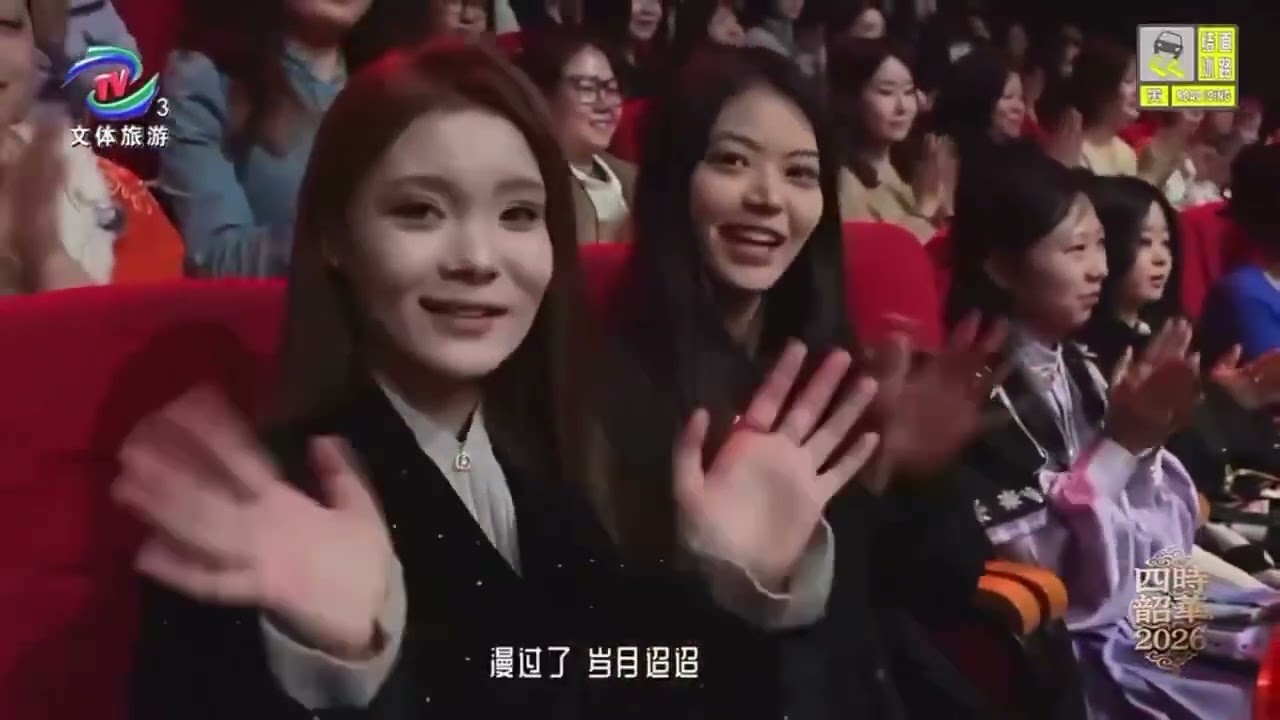 Desire4 Four Seasons Splendor National Style Concert #huangxing #qiudingjie #jiangheng #lipeien