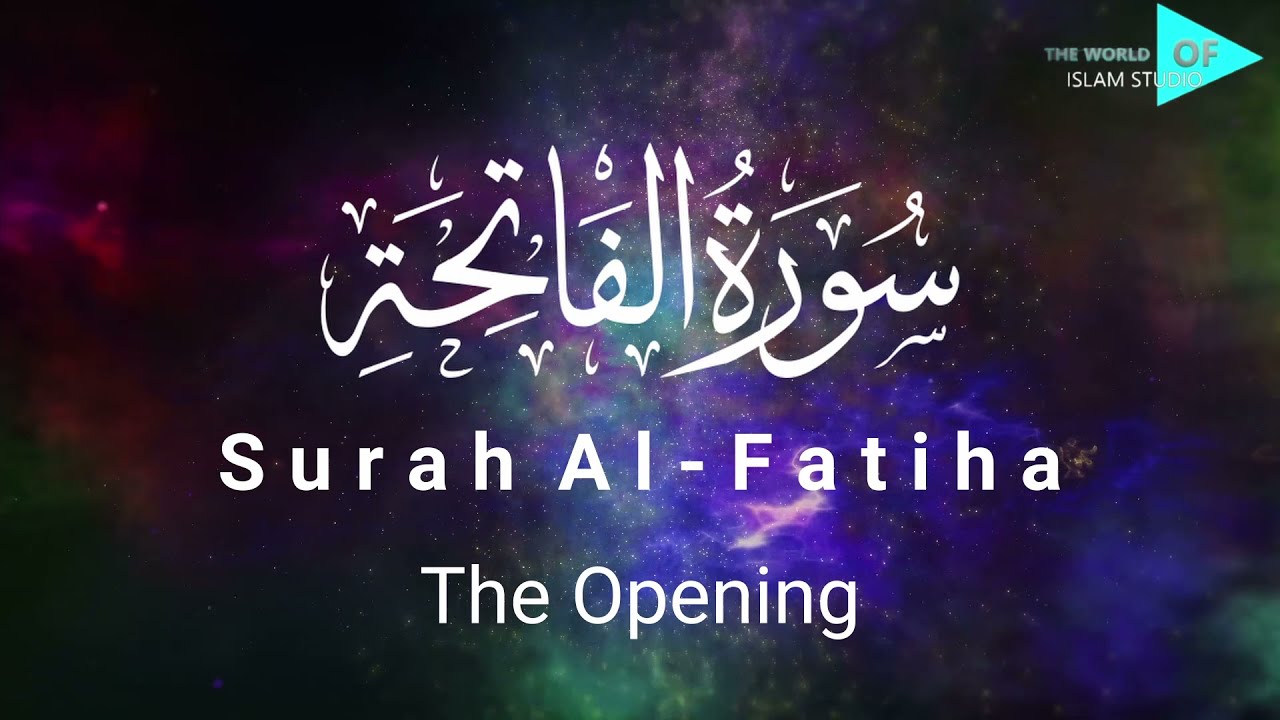 Surah Al Fatiha | سورة الفاتحة | The Opening | Ridjaal Ahmed