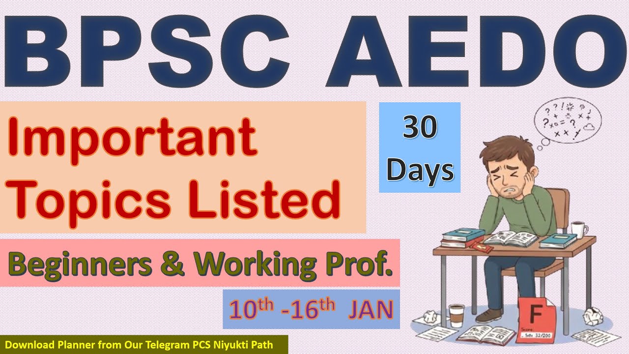 Самые важные темы BPSC AEDO 📚|🔥 30-дневный план обучения 📅 | Список обязательных к изучению тем 📘...