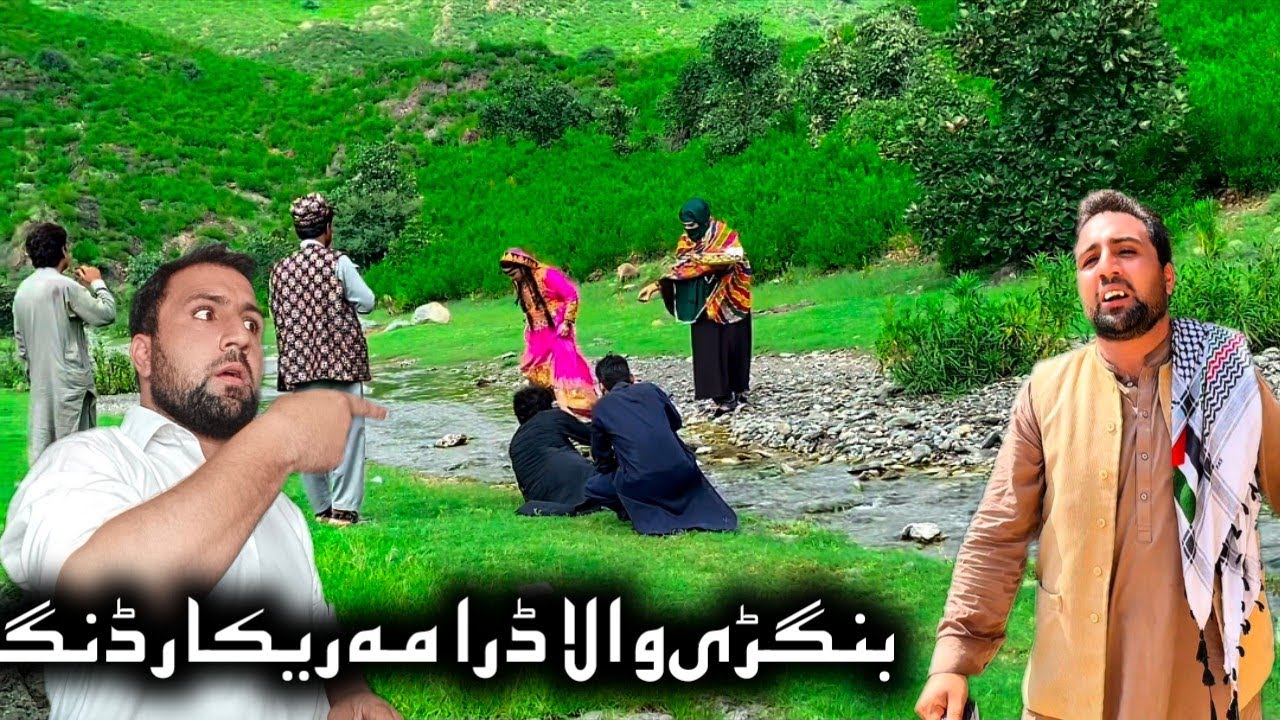 Bangri Wala Drama recording Gull Khaan Vines 2024 Upcoming New Drama
