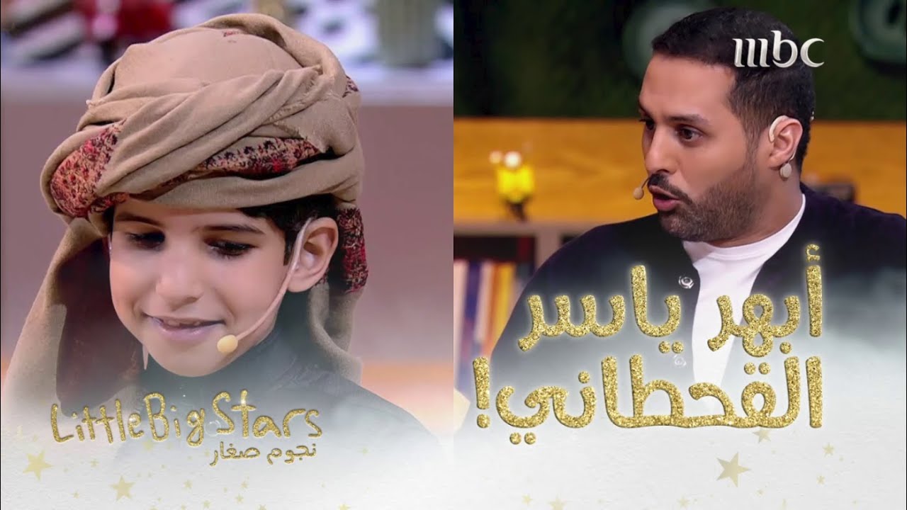ياسر القحطاني يتحدى الموهوب محمد السهلي في الشعر والعواصم ولكن.. 😏