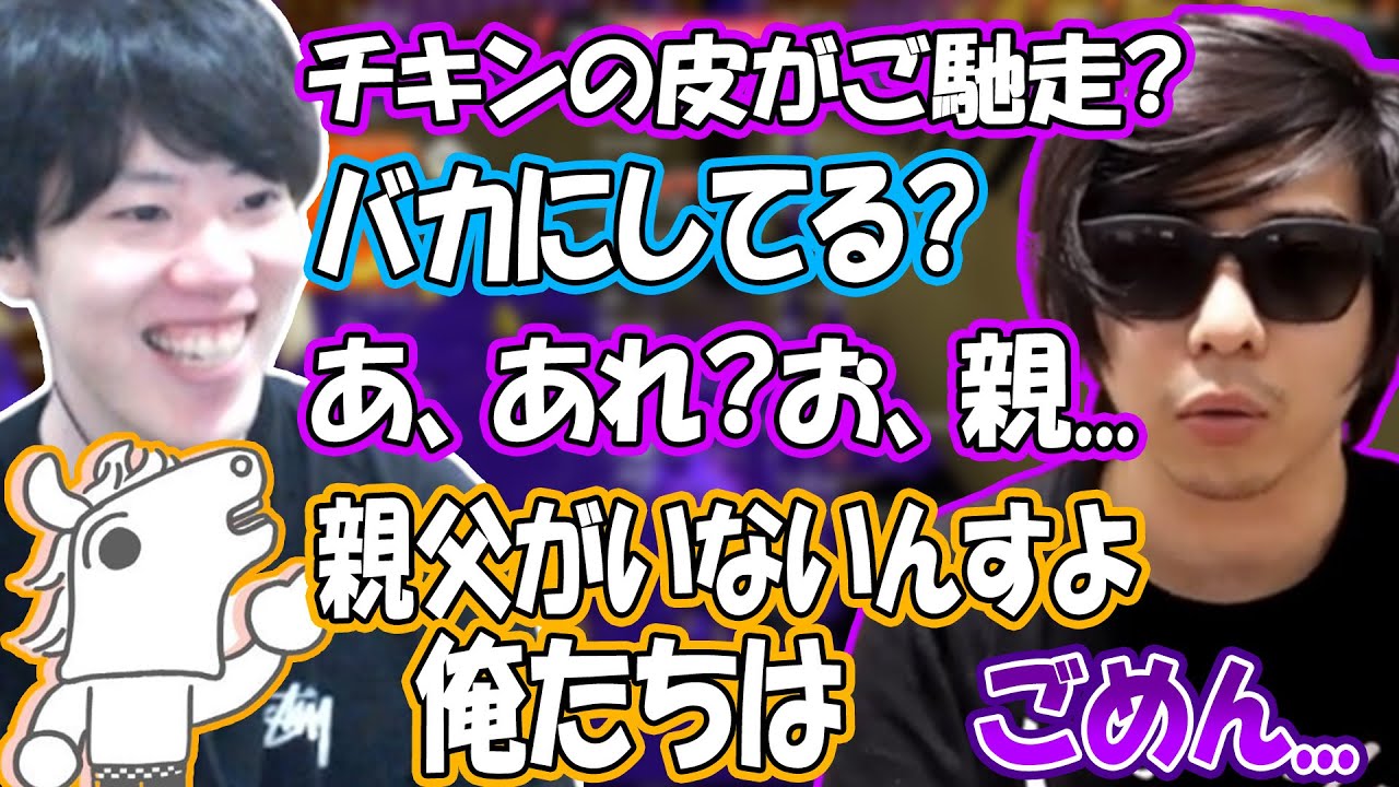 もこうのノンデリ発言に爆笑するバトラとはんじょう【2024/10/19】