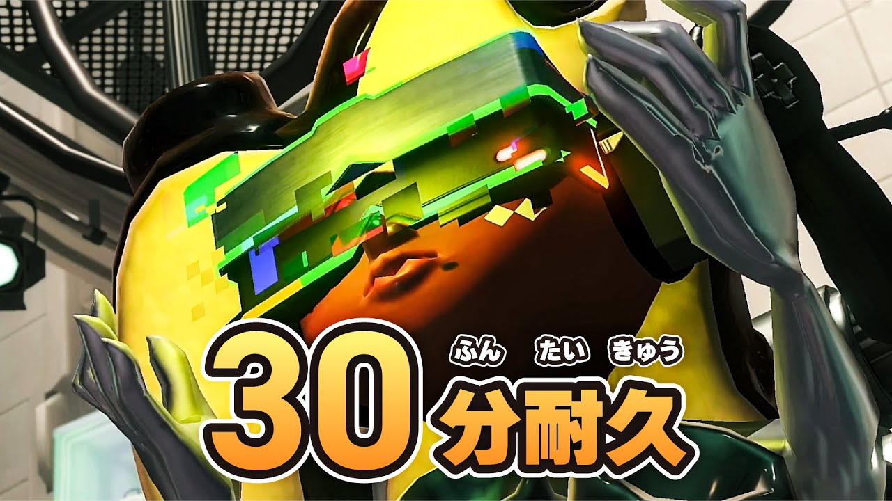 【サイドオーダー BGM】イイダ・エジタンド戦「Monologue（イイダ）」【スプラトゥーン3 DLC 作業用 耐久】Splatoon3 OST Marina Agitando Side Order