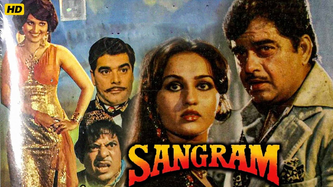 Sangram (HD) Shatrughan Sinha, Reena Roy, Danny Denzongpa, Nazir Hussain | Bollywood Movie