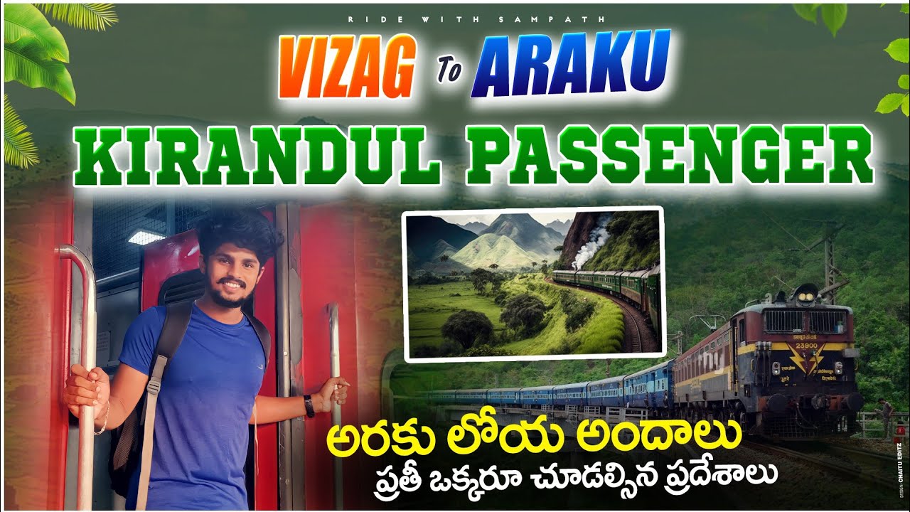 Visakhapatnam To Araku Train Journey | Kirandul Passenger 58501 #ridewithsampath #arakutrainjourney