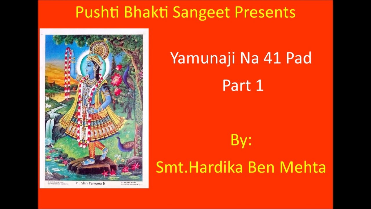 Yamuna Ji Na 41 Pad Part 1