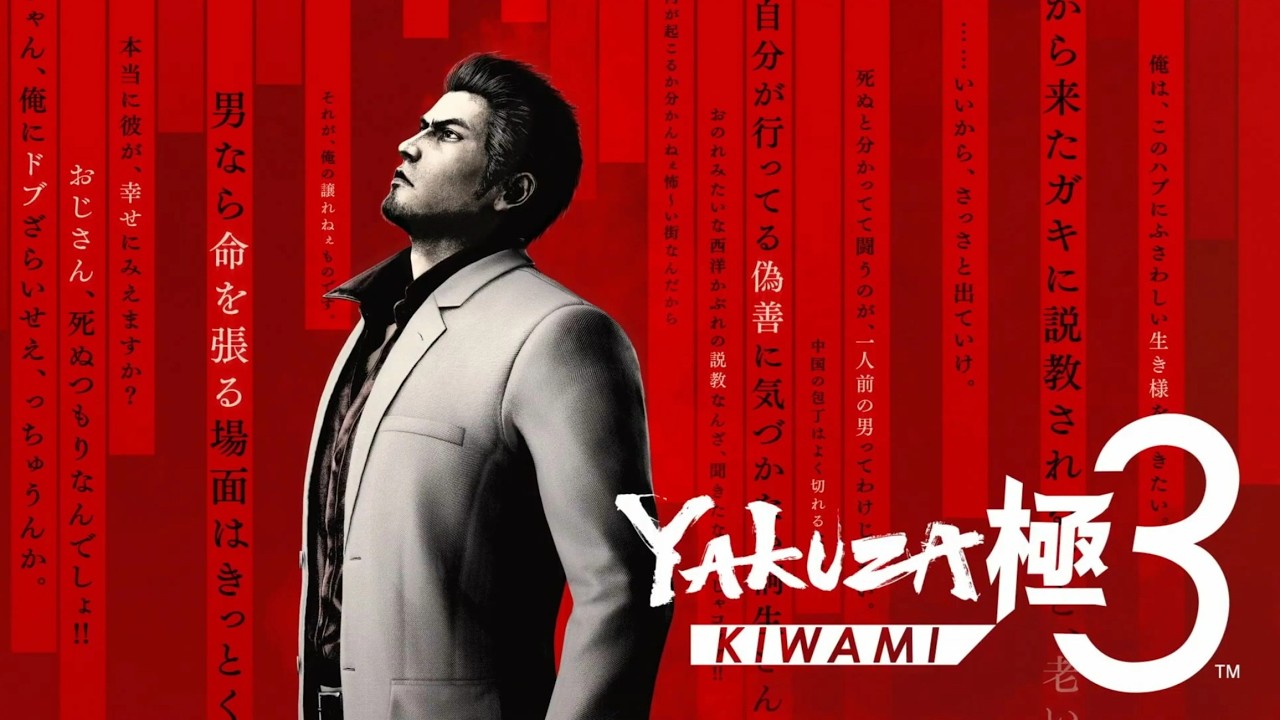 YAKUZA KIWAMI 3 | Zostałem kurą domową i motocyklowym gangusem