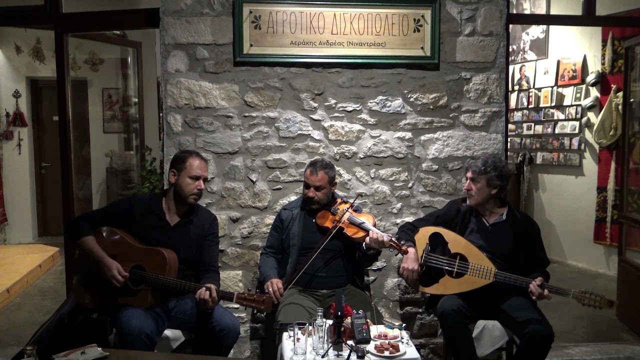 ΚΑΛΟΥΔΙΑΝΟΣ - ΒΑΤΟΛΑΚΙΑΝΟΣ - ΤΟΠΟΛΙΑΝΟΣ - ΛΟΥΦΑΡΔΑΚΗΣ - ΣΤΑΥΡΙΑΝΟΥΔΑΚΗΣ - ΣΑΠΟΥΝΑΚΗΣ
