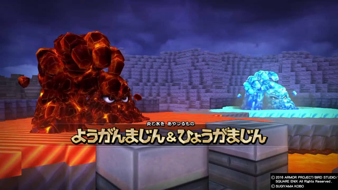 DQB がったいまじん 攻略 倒し方 ノーダメージ ノー破壊 3章 マイラガライヤ編 ラスボス ようがん ひょうが ドラクエ ビルダーズ アレフガルドを復活せよ