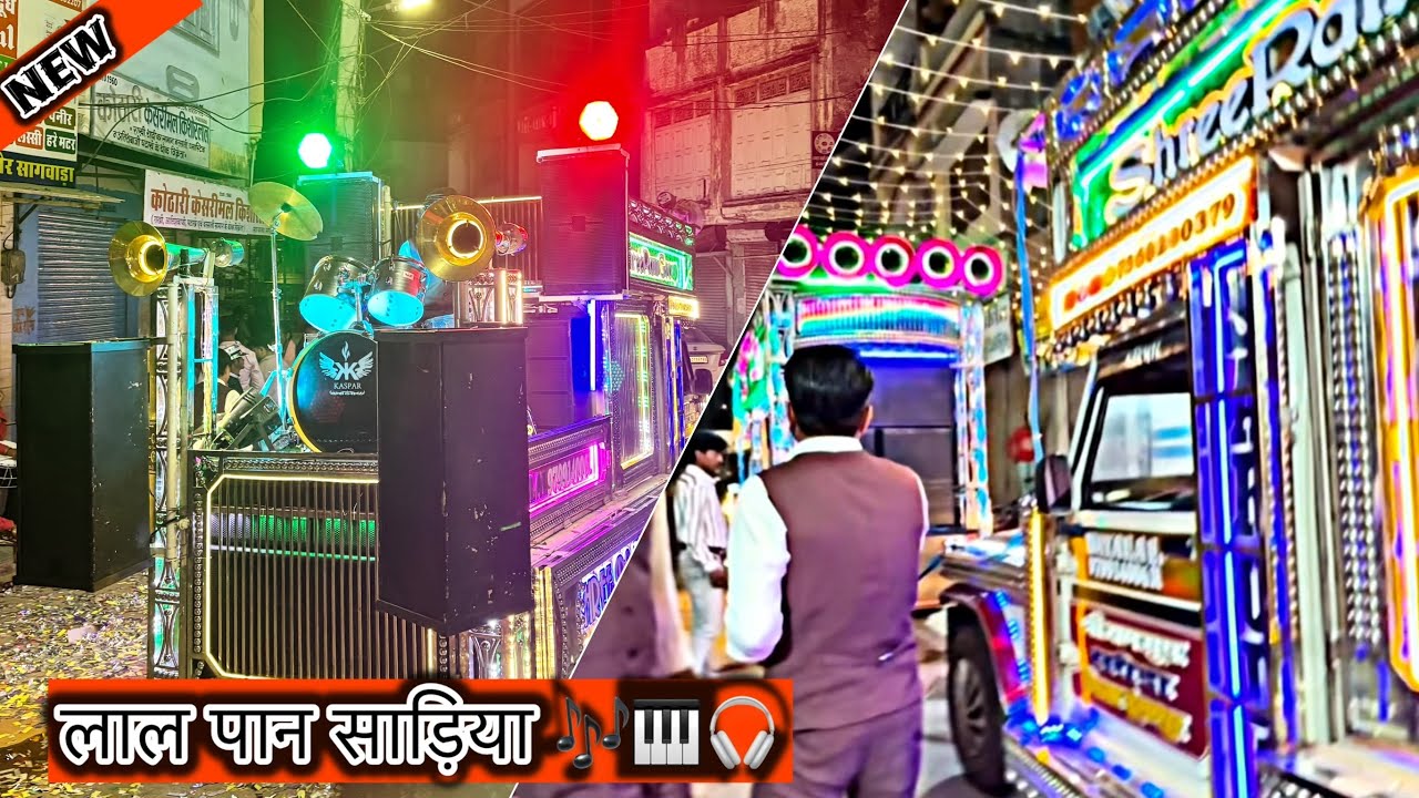SHREE RAM GROUP SARODA🥁|| लाल पान साड़िया 🎶||📞7568230379-9799140061 @shreeramgroupsaroda #youtube