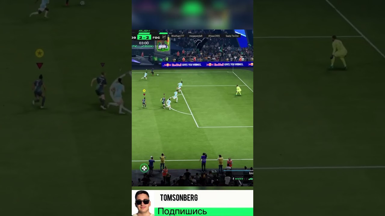 Rush в FC26 #fifa #футбол #фифа #fc26 #ultimateteam #спорт #скилл #футболист #rushgameplay #rush