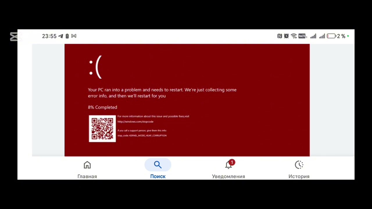 Ошибки на windows извените что с плохим объяснением 