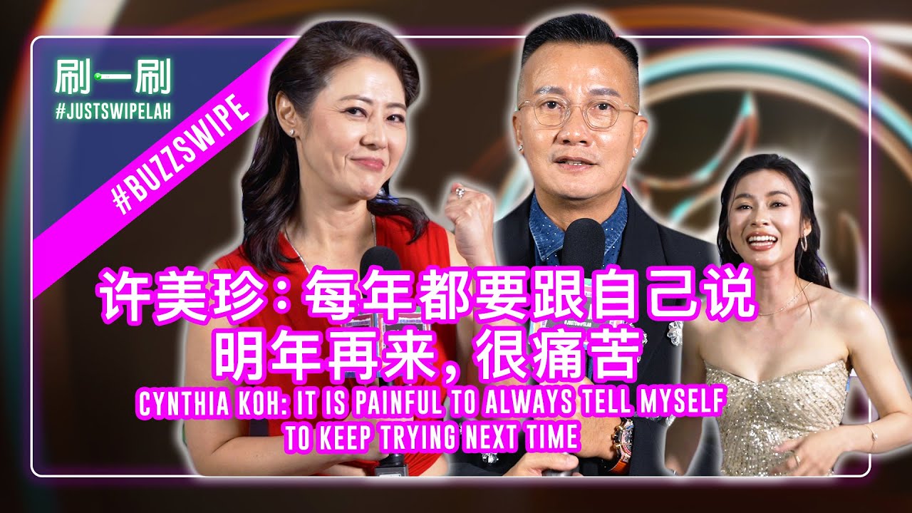Chen Han Wei wants Christopher Lee to stay far far away!  陈汉玮要李铭顺离得远远的！#justswipelah