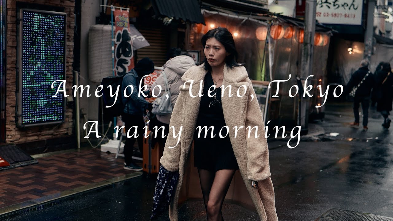 Амеёко, Уэно, Токио. Дождливое утро.