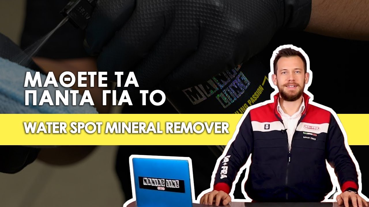 Training Maniac Line - Water Spot Mineral Remover