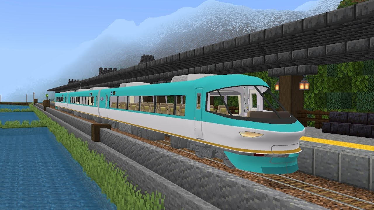 【鉄道アドオン】283系　仮出力1