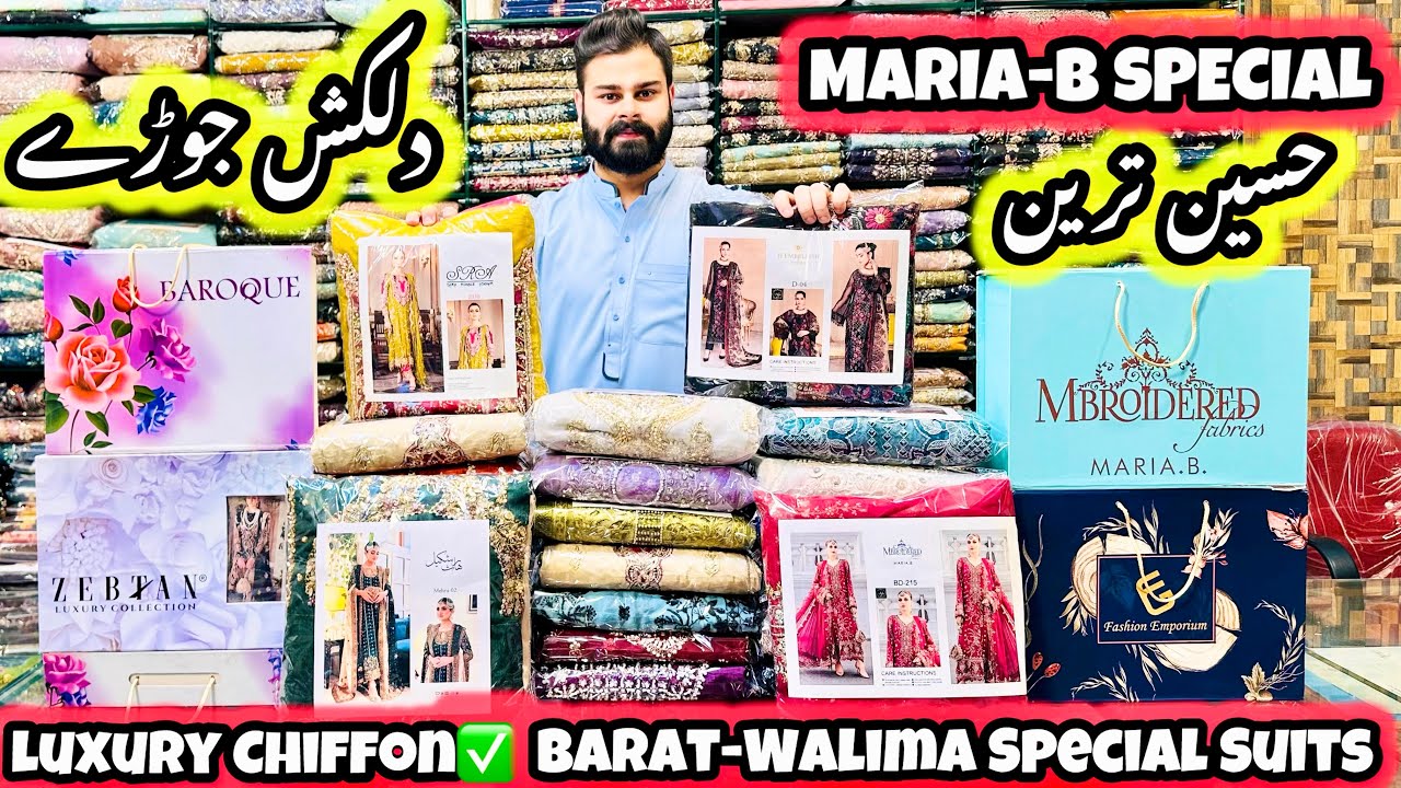 *MARIA•B*❤️Wedding💯Special😍Bridals✅Luxury Barat🇵🇰Walima Suits🌺New Arrival🌸Chiffon🎁Gift Price💯75%OFF🎉