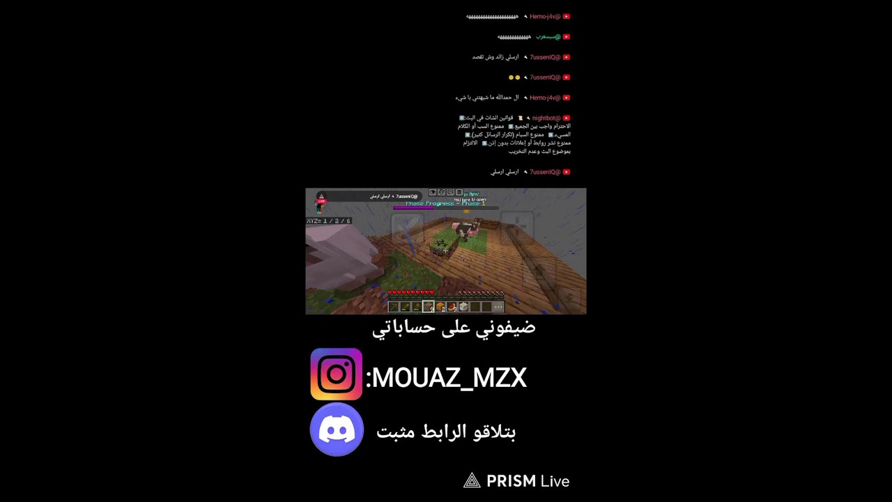بث بث العاب