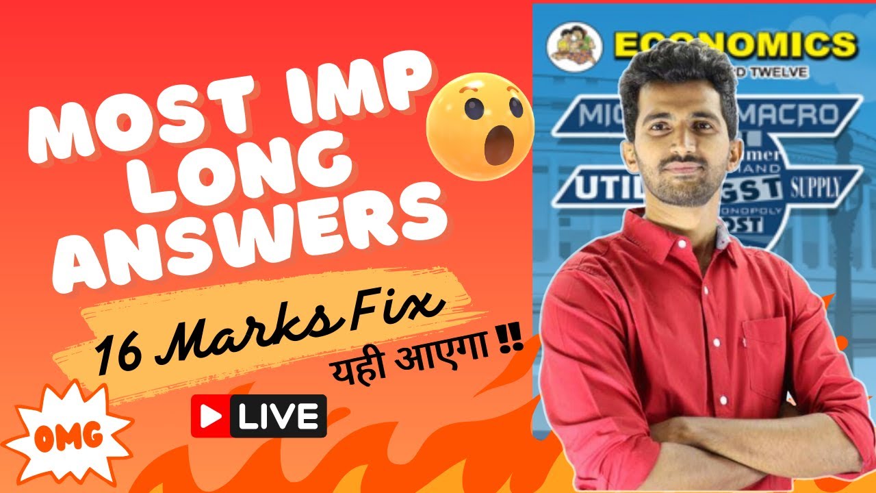 Class 12 Economics | Most Important Long Answers for Q6 | Maharashtra Board Exam 2025