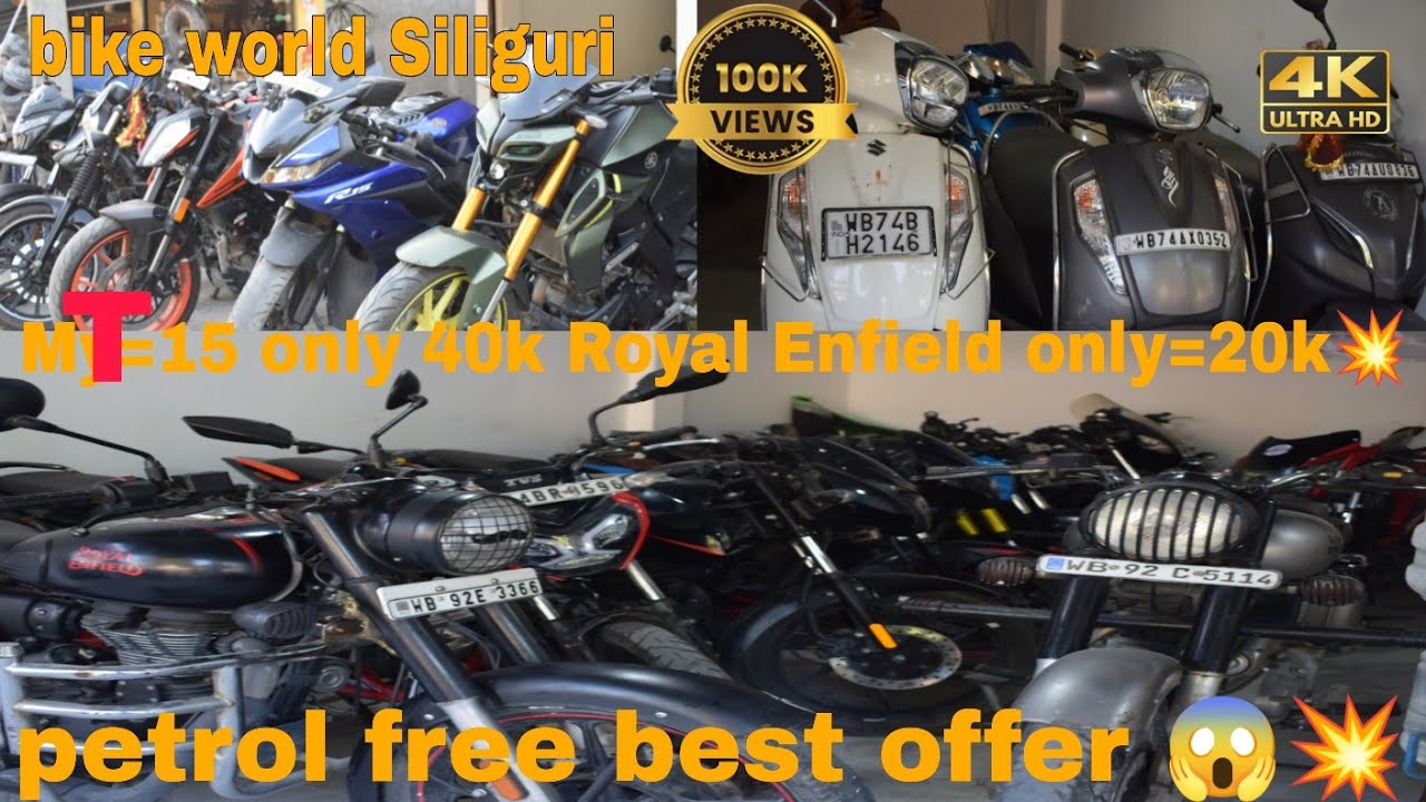 (Ph nambar=8927275954 Siliguri in second hand bike showroom bike world Siliguri 😍)