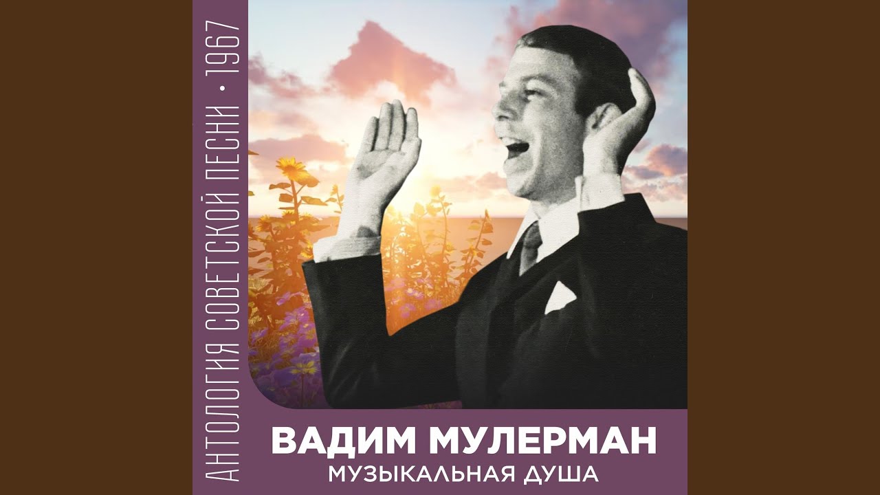 Через море перекину мосты