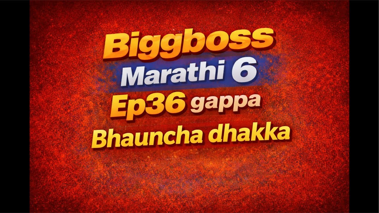 Biggboss marathi 6 Ep 35 || bhauncha dhakka | #bbm6 #biggbossmarathi6 #biggboss #bbmarathi