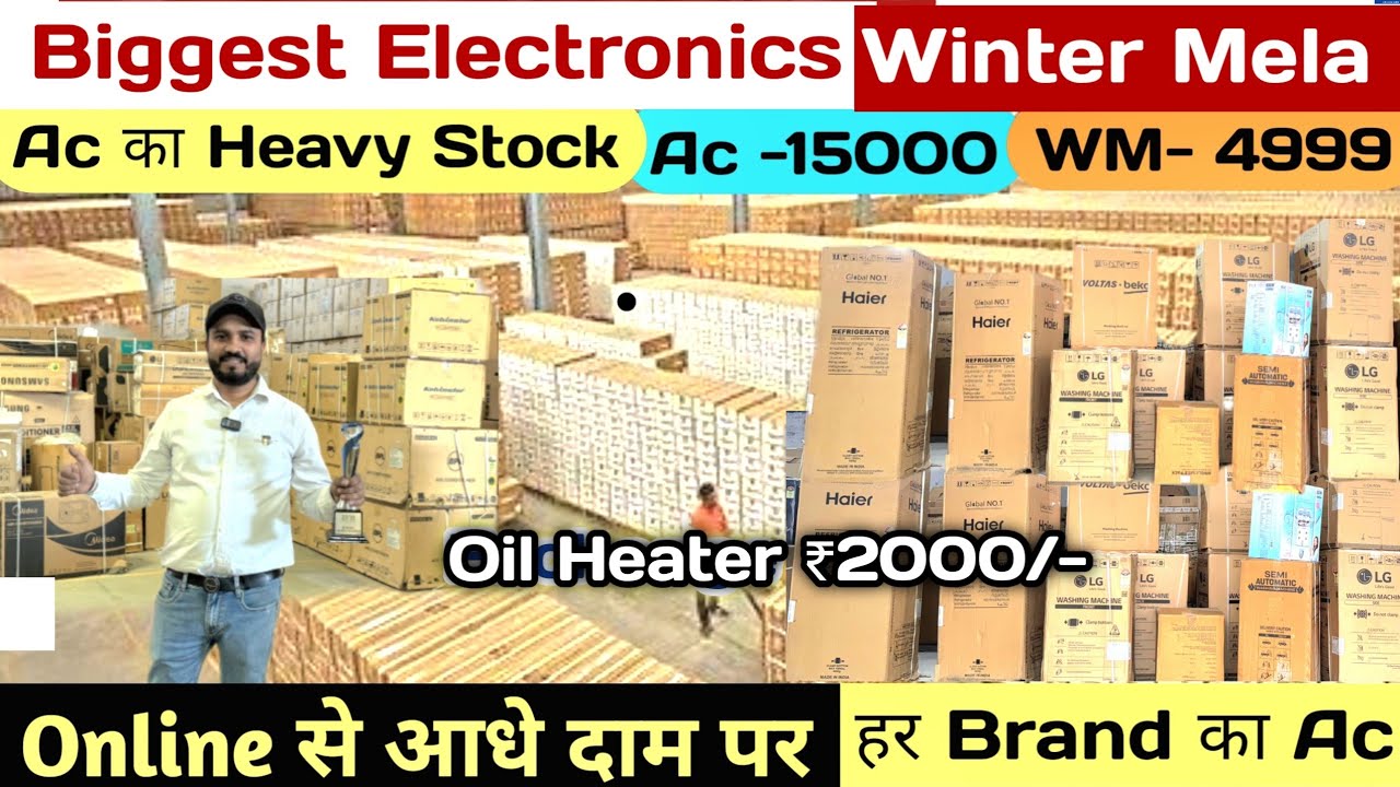 90% Off | Online से सस्ता, Ac, Wm, Tv, fridge, electronic warehouse Delhi | brand warranty GST Bill