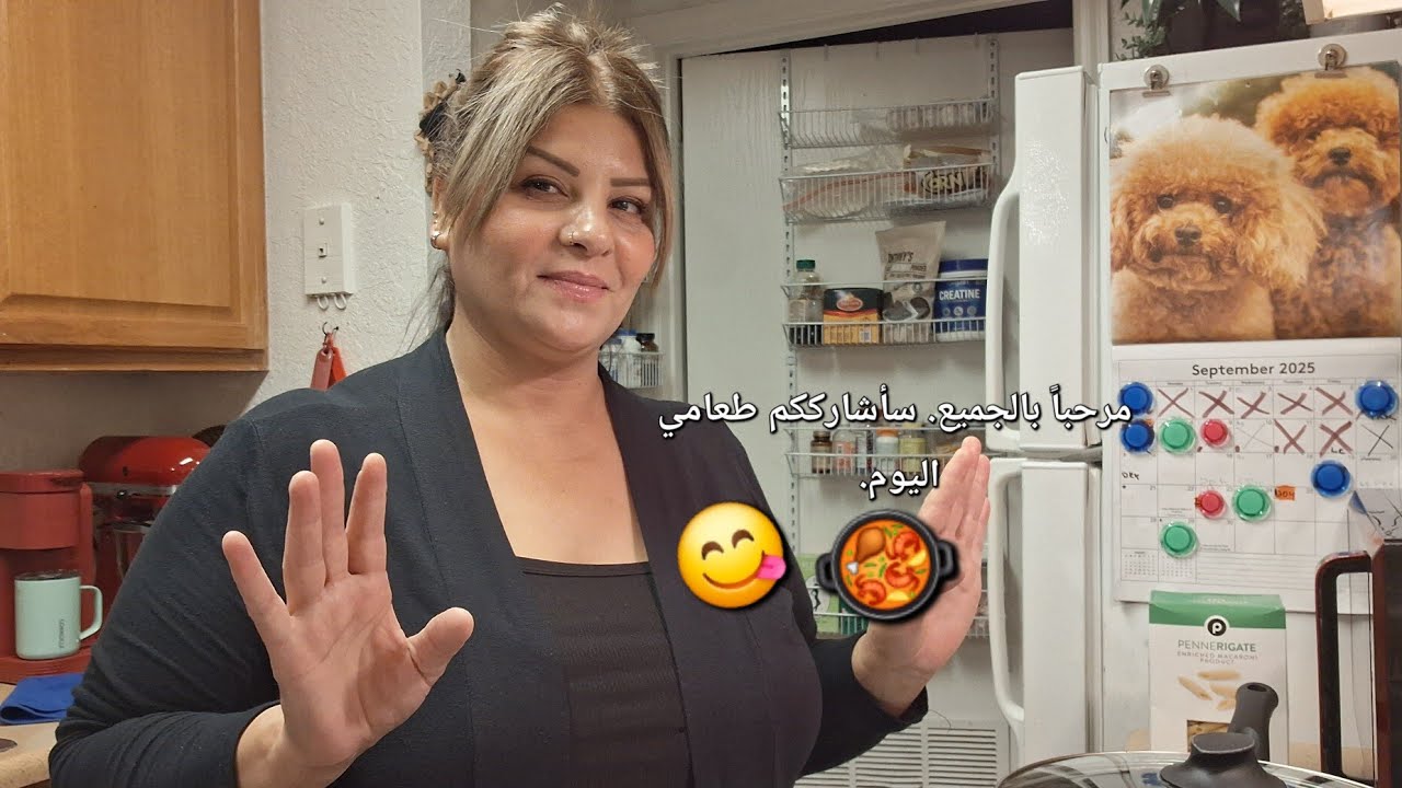 مرحبا بالجميع. لقد شاركت عشائي اليوم معكم. 