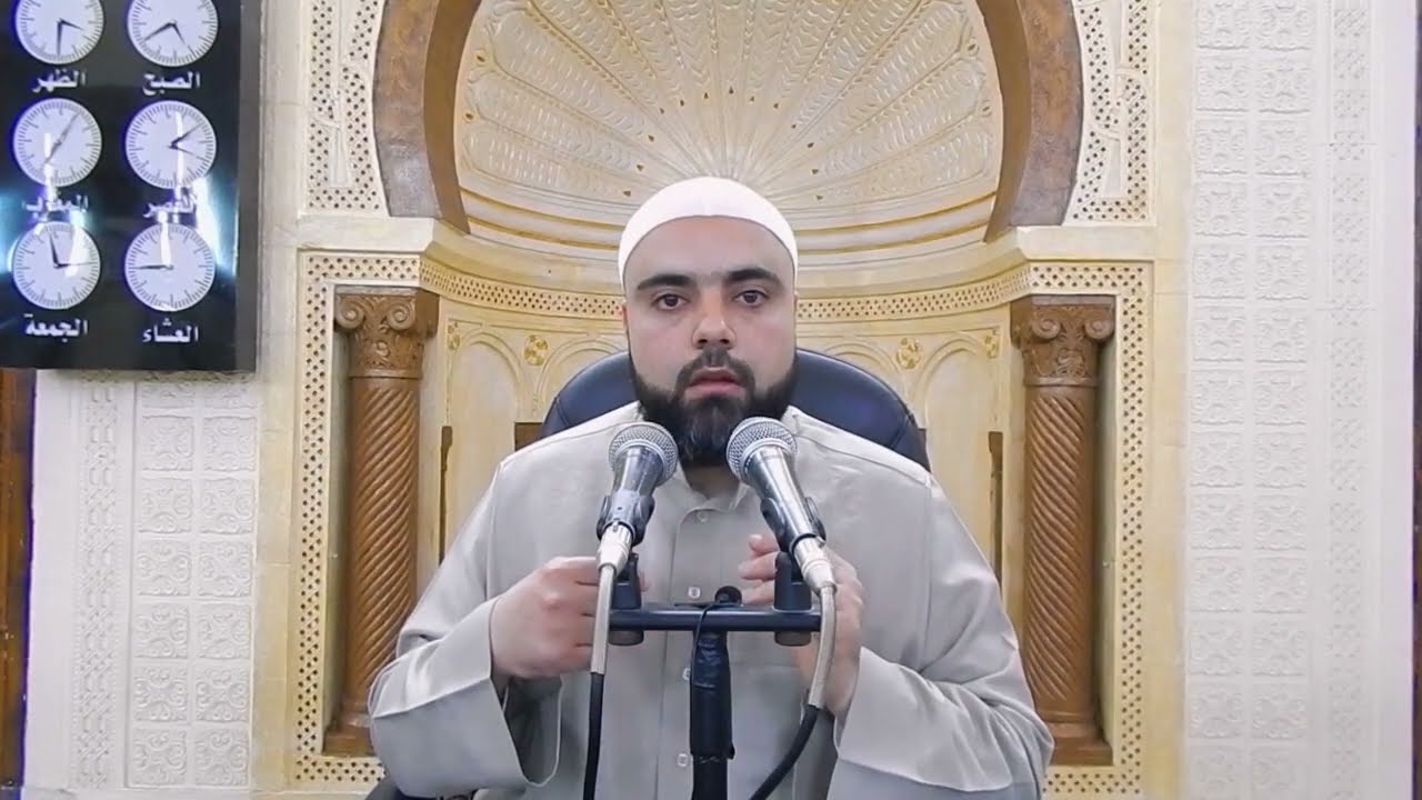 أبرز الأخطاء التي تقع عند تلاوة (سورة الفاتحة) عزالدين الزرقاطي