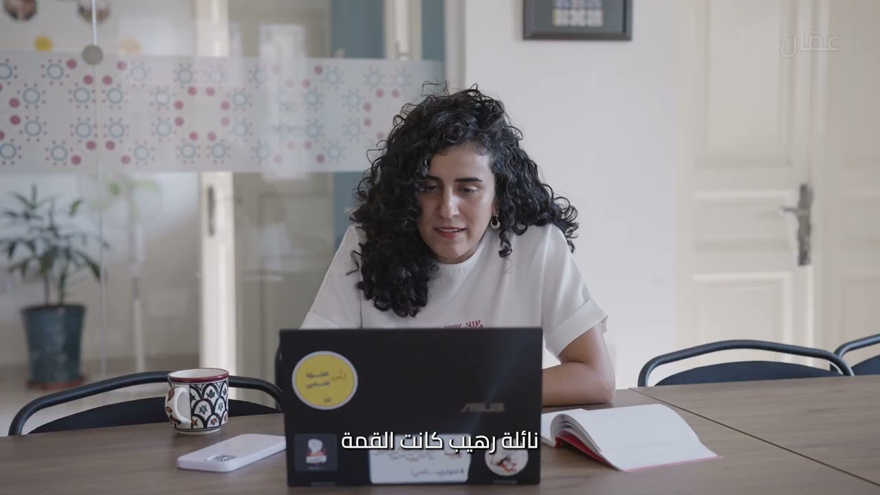 حرات: نتاج شراكة بين أهل و جمعية نساء ضد العنف