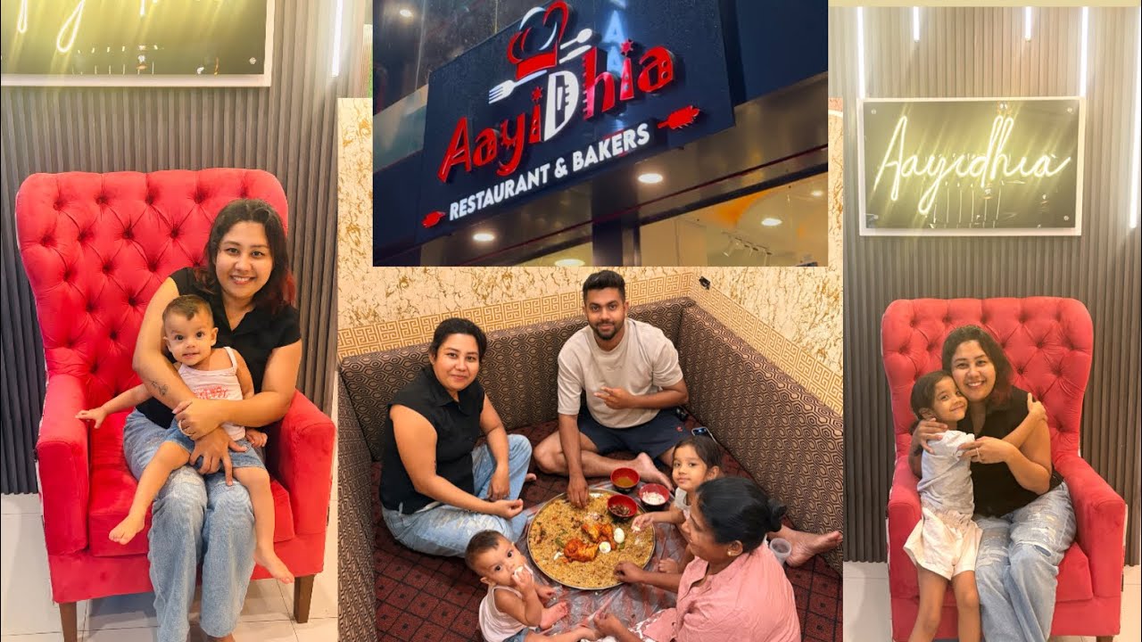 AAIDHIYA RESTAURANT Mawanella ☺️special for biriyani lovers #viral #fypシ゚viral #trending #mawanella 
